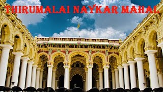 Thirumalai Nayakar Mahal - A Top Tourist Place in Madurai.