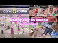 shopping in korea vlog 🇰🇷 huge skincare & makeup haul at Oliveyoung 💖lots of freebies!!