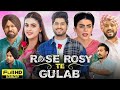 ROSE ROSE TE GULANN NEW PUNJABI MOVIE 🎥🍿