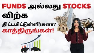 Stock Market in Tamil - Planning to Sell Stocks or Equity Mutual Funds? Know these 7 Tips | Natalia