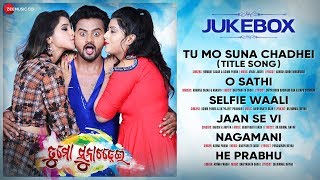 Tu Mo Suna Chadhei - Full Movie Audio Jukebox | Jyoti, Elsa, Sreya, Rai Mohan & Krishna