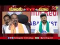 cm revanth reddy strong counter to etela rajender over hydra ntv