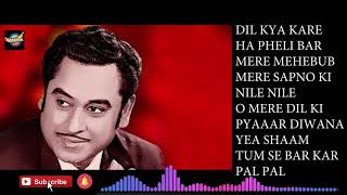 Kishore Kumar Evergreen Hit Songs Vol 1 | Hindi Hit Songs | Jukebox Collection | Banana Bar |