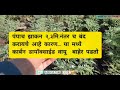 हरभरा मर रोग 🌱 हिच फवारणी घ्या १००% मर थांबेल उपाय harbhara हरभरा_mar rog niyantran