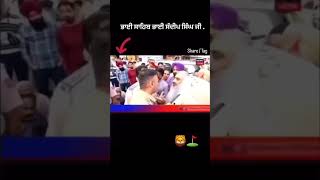 Sandeep singh Ramgharia | ਸੰਦੀਪ ਸਿੰਘ ਰਾਮਗੜ੍ਹੀਆ | sudheer Suri | Amritsar