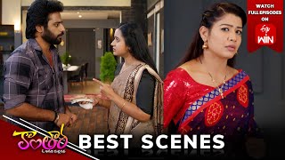 Kantara Best Scenes: 8th January 2025 Episode Highlights | Watch Full Episode on ETV Win | ETV