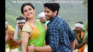 RARANDON VEDUKA CHUDDAM MOVIE REVIEW - రా రండోయ్ వేడుక చూద్దాం మూవీ రివ్యూ..