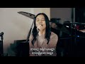 အချစ်ဦးရဲ့အချစ် the love of the first love living room session thang tawng ft. esther nuam