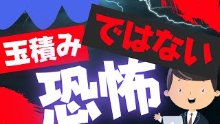 【パチンコの恐怖】各台計数機＆パーソナル！玉が見えないことで考える店長の戦略とは？気付かぬうちに搾取されています！【時代の変化】