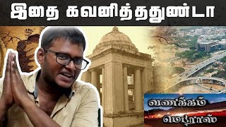 Chennai, Alandhur ல்  ஒரு அலசல் | யார் இந்த lieut Col Sam Dalrymple cb ? | Vannakam Madras Ep-1