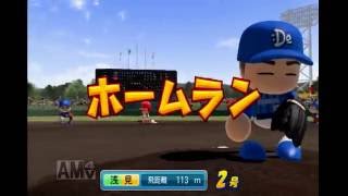 【実況動画】パワプロ2016ペナント30試合目　先発六番手投手でセリーグ最多勝投手に勝つ!!