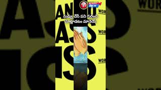 నువ్వు చేసే పని గురించి ఎక్కువుగా మాట్లాడకు.. // GLOBAL 360 TV..// WIRAL VIDEO..// TRENDING VIDEO