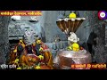 markanda temple lord shiva temple मार्कंडा मंदिर शिव मंदिर ता चामोर्शी जि गडचिरोली