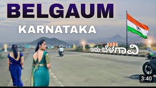 Belgaum City | second capital of karnataka | Smart city Belgaum 🌿🇮🇳