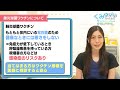 肺炎球菌感染症やワクチン接種について正しく理解できてる？さまざまな合併症を引き起こす肺炎球菌感染症について現役医師が解説！