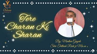 Teri Charan ki Sharan | Happy 48th Diksha Divas