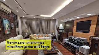 Mohammadpur | Iqbal Road | Super Luxurious Duplex flat for SALE | Flat Sale In Dhaka । Property Mart