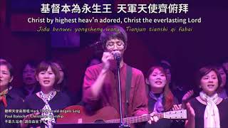 聽啊天使高聲唱+榮耀君王降臨   Paul Baloche Christmas Worship