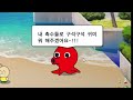 구독자 수가 갑자기 떡상한 어이없는 이유 ㅋㅋㅋ