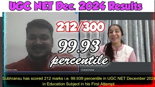 Proper Strategy on How to Prepare for UGC NET JRF? Strategy Interviews | UGC NET Dec. 2024 Results