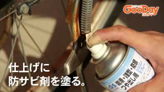 自転車のメンテナンス