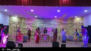 Rangia College Folk Orchestra ||ৰঙিয়া মহাবিদ্যালয়ৰ ৬২ সংখ্যক ২০২৪ প্ৰতিষ্ঠা দিবস ।।