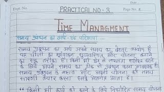 time management personality development practical 3