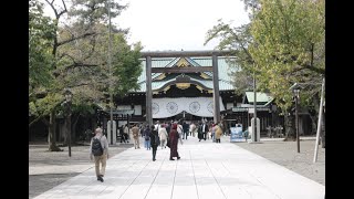 Yasukuni Shrine For Japanese War Dead (Tokyo, Japan)