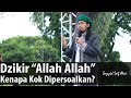 Dzikir “Allah Allah”, Kenapa Kok Dipersoalkan?..ᴴᴰ | Sayyid Seif Alwi