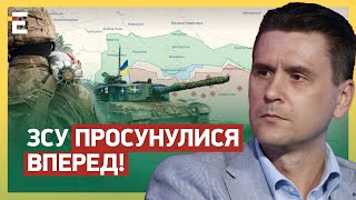 ⚡️ ЗСУ ПРОСУНУЛИСЯ ВПЕРЕД! НАШІ ПОВЕРНУЛИ понад 1000 метрів землі: окупанти гризуть лікті!