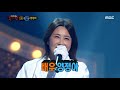 복면가왕 상큼한 매력의 소유자 파란휴지 의 정체 배우 양정아~ 20200726