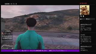 PS4版GTA5:#82［参加型配信］24時までの予定でカヨペリコ強盗をしてお金稼ぎ！！