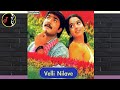 Hai Hai Hai Vennilave / ஹாய் ஹாய்   ஹாய்   வெண்ணிலவே / SPB / KARAN / VELLI NILAVE / 1999 /Film Track