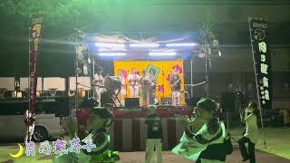 河内音頭 🌙月乃家寿子 北灰塚自治会盆踊り大会 IN灰塚小学校 令和6年7月20日