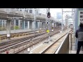 ＪＲ東日本Ｅ531系「上野東京ライン特別快速・常磐線土浦行き」＠東京駅発車