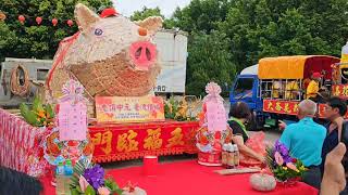 【甲辰年】農曆七月十四日🏮新屋長祥宮🏮慶讚中元賽神豬