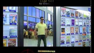 Bodyguard - I Love You ft. Salman and Kareena | Promo