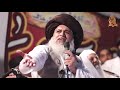 Allama Khadim Hussain Rizvi Official | Salahuddin Al Ayyubi aur Gustakh e RASOOL | Emotional Bayan