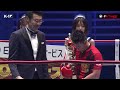 ゴンナパー・ウィラサクレック vs 鈴木 翔也 22.4.3 k’festa.5 k1wgp 格闘技