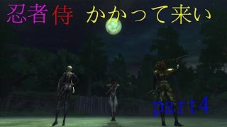 戦国basara4皇part4 千利休編