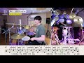 루시 남김없이 쉬운 ver. ㅣ드럼커버ㅣ드럼악보ㅣdrum coverㅣdrum sheet