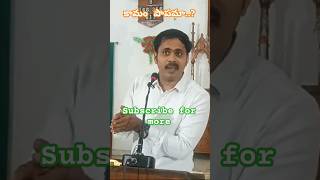 కామం పాపం అయితే..? #kanthikala #vijayprasadreddy #motivation