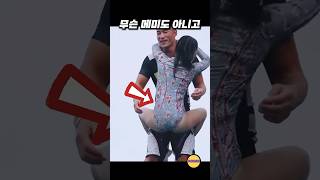 넋놓고 있다가 갑자기 #funny #웃긴짤 #웃긴영상 #웃긴동영상