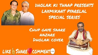 Do Raaste| Chup Gaye Nazare| Dholak Cover