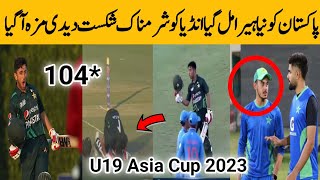 Pak Vs Ind U19 Asia Cup 2023 Match ! Azan Awais On Fire