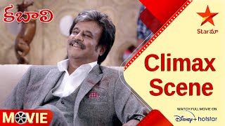 Kabali Telugu Movie Scenes | Climax Scene | Star Maa
