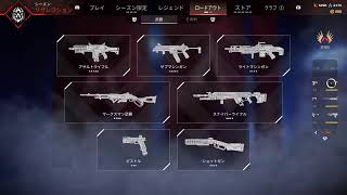 【Apex Legends】ソロランクマ