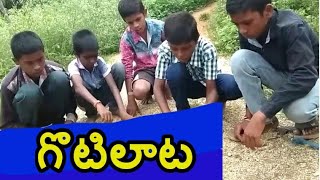 Gotilata adapoyi bugalu pattina poragandlu||mana vooru village ultimate video