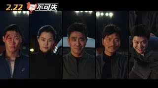 《雞不可失》致敬港片　導演崇拜周星馳  - 娛樂新聞-10X