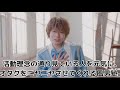 【アイドル紹介動画】【風男塾】新規オタクが5分で風男塾を紹介